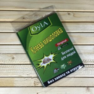 Клейова пастка мишоловка для гризунів книжка 24х16,5 см Oyla