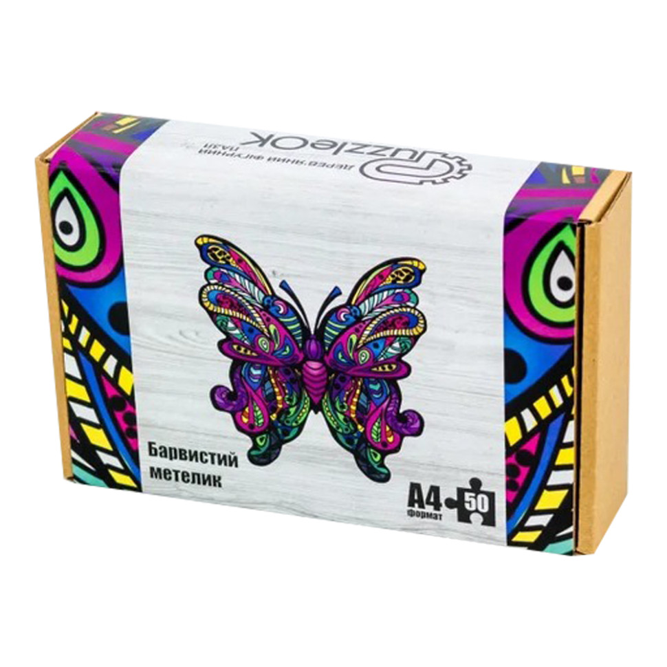 Фігурний дерев'яний пазл A4 Барвистий Метелик PuzA4-01723, 60 деталей