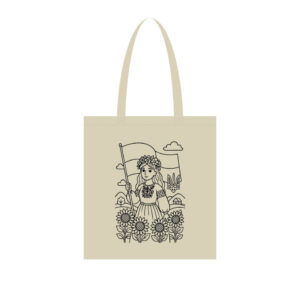 Екосумка для покупок "Вільна та незалежна" Сумка-шоппер 190CCT-10, 38 x 42 см (190г/м2)