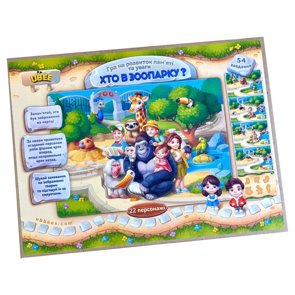 Дерев'яна настільна гра на розвиток пам'яті "Зоопарк" PSD301