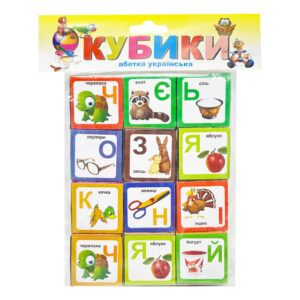 Дитячий розвиваючий набір "Кубики Українська абетка" AS-0268, Т-1021м 12 штук