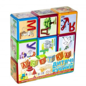 Дитячі розвиваючі кубики "Велика абетка" 14043, 9 шт. в наборі