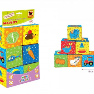 Набір кубиків "Мій маленький світ" МС 090601-01
