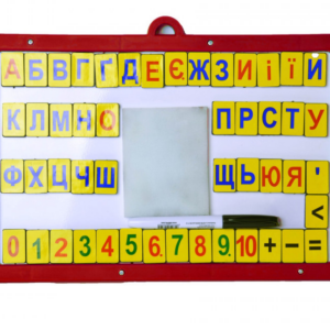 Дитяча розвиваюча дошка магнітно-маркерна (ДП-01) DP-01 з буквами і цифрами  Червоний