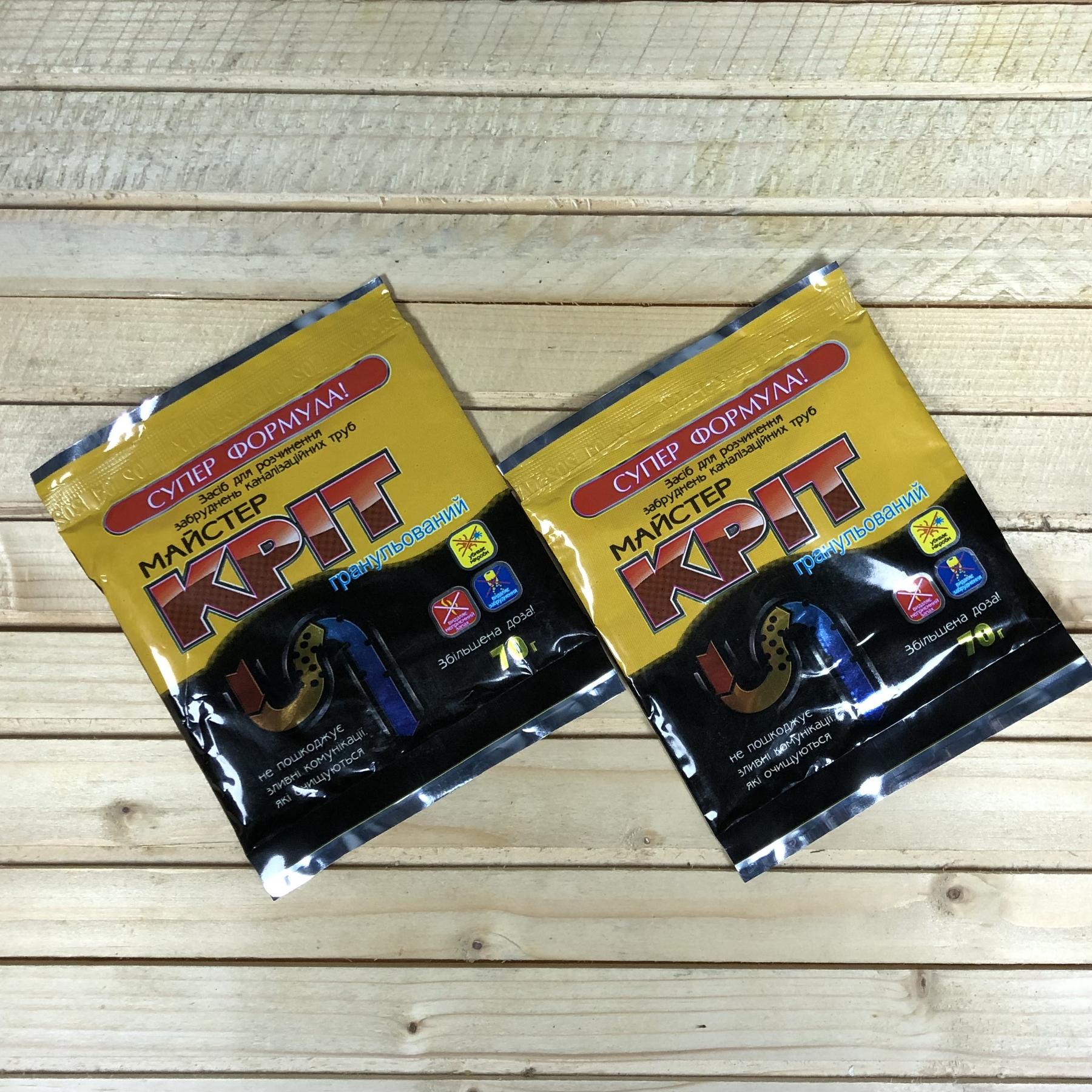 Гранульований засіб для розчинення забруднень Майстер Кріт - 70 гр.