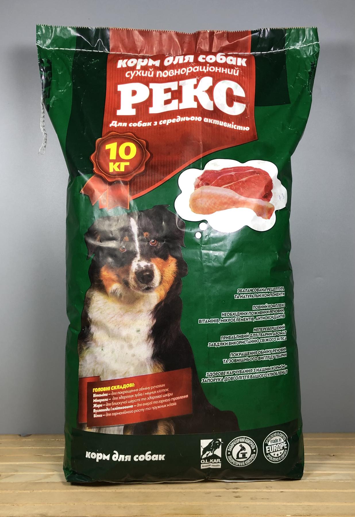 Сухий корм для собак Рекс Стандарт - 10 кг.