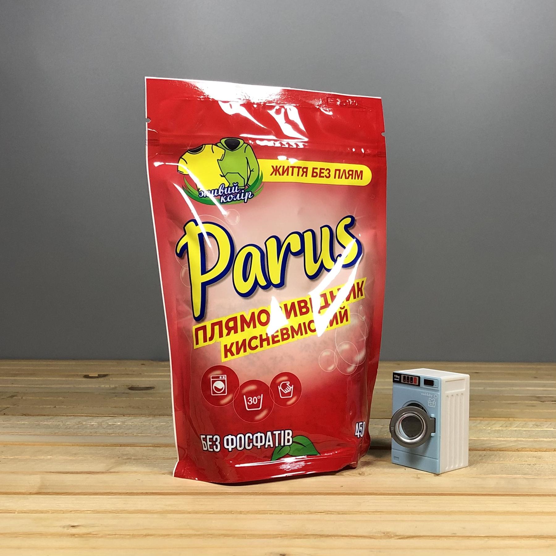 Кисневий плямовивідник Парус - 450 г.