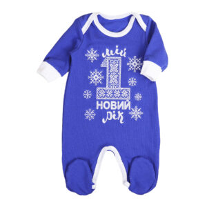 Новорічний ясельний комбінезон "Мій Перший Новий Рік. Орнамент", Електрик, 56 (від 0 міс)