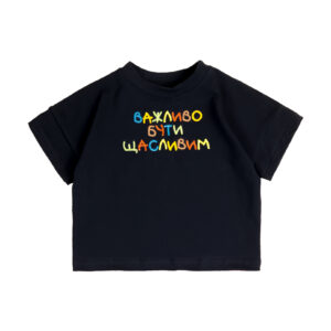 Дитяча oversize футболка "Бути щасливим" вишитий малюнок, Чорний, 128 (9 років)