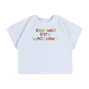 Футболка дитяча oversize "Бути щасливим" вишивка, Білий, 140 (10 років)