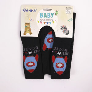 Теплі колготки для хлопчиків , Чорний, 12-18