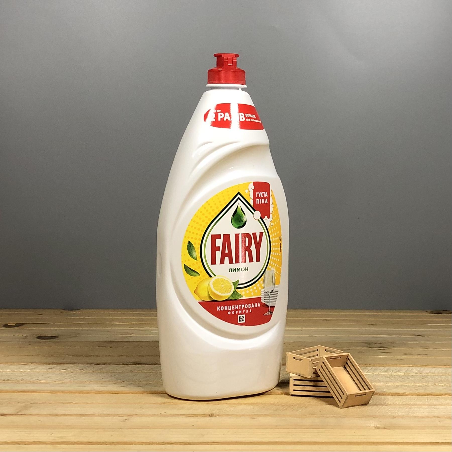 Засіб для миття посуду Fairy Лимон - 900 мл.