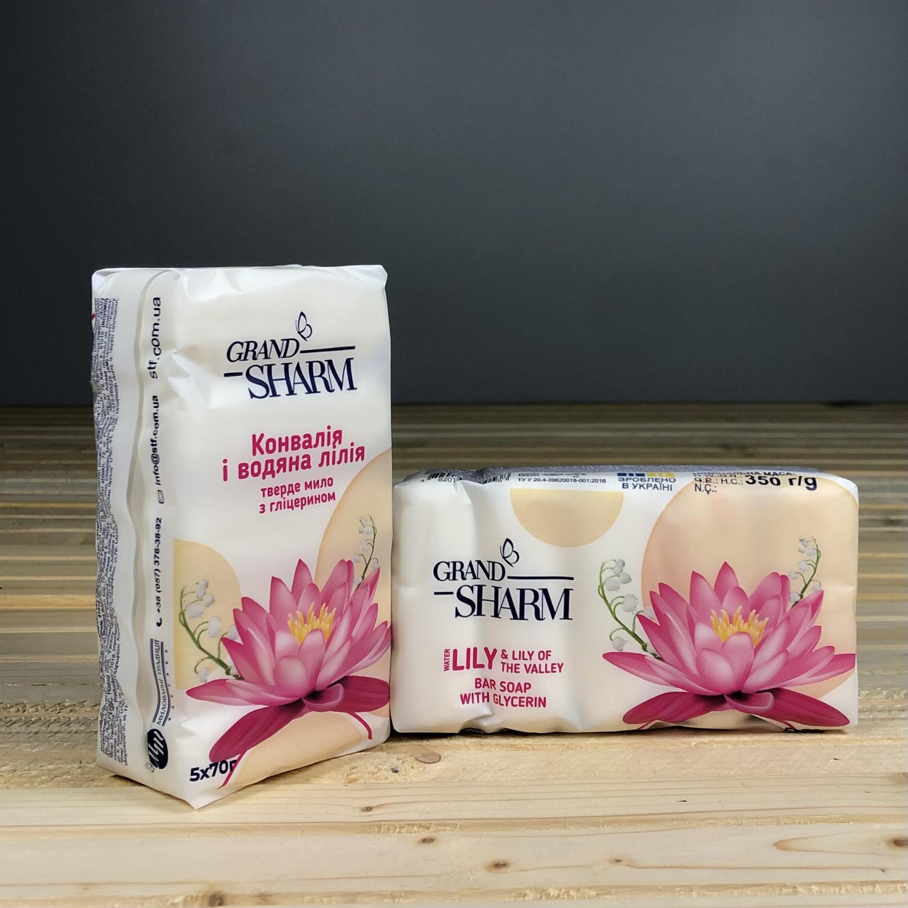Тверде мило Grand Шарм Конвалія та водяна лілія - 5*70 г.