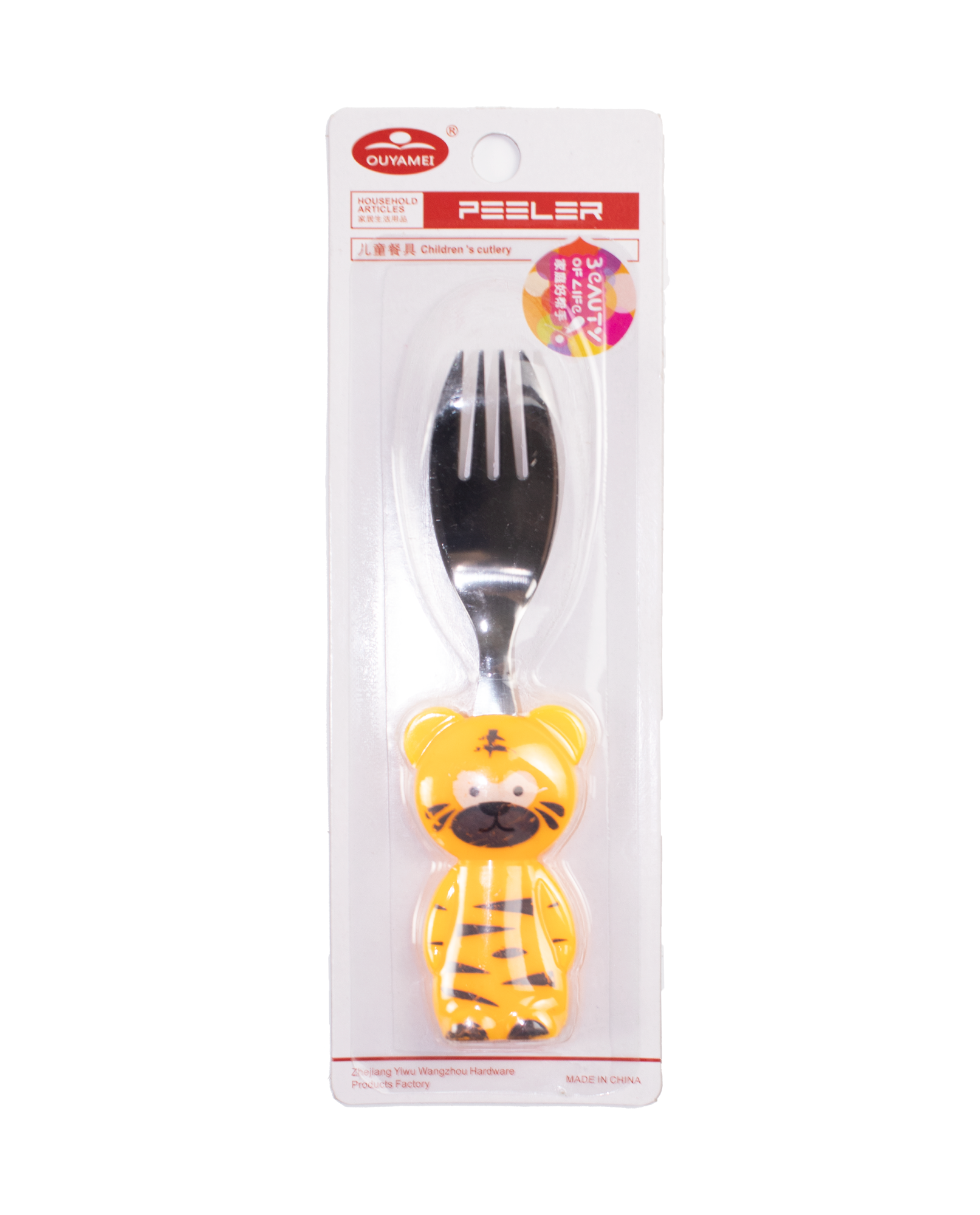 Виделка дитяча з нержавіючої сталі, Жовтий
