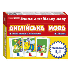 Тематичні картки з англійської мови 'Читаємо E, I' 13140021, 2 рівень