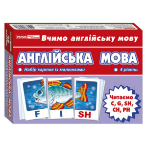 Тематичні картки з англійської мови 'Читаємо C, G, CH, PH' 13140023, 4 рівень