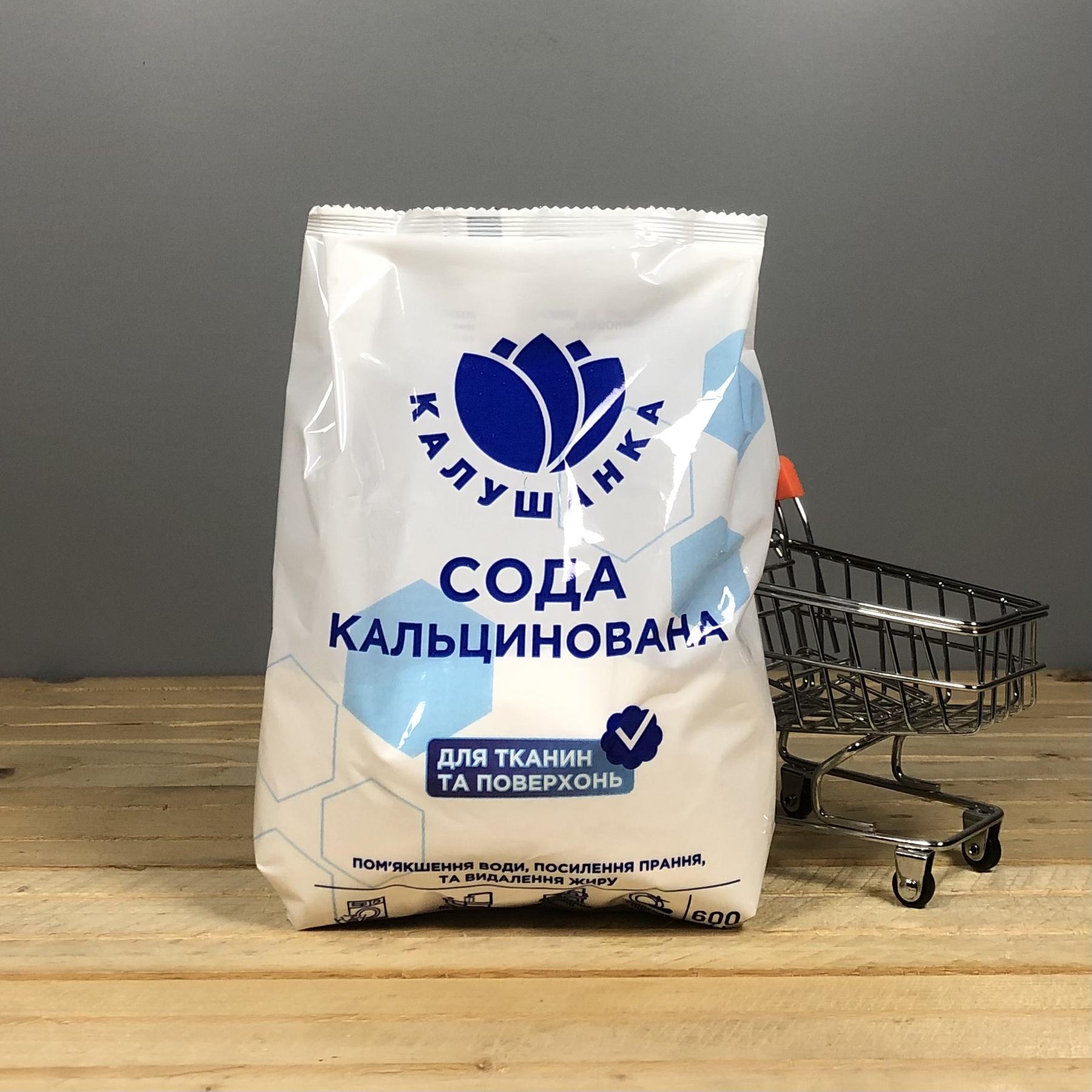Сода кальцинована Калушанка для тканин та поверхонь - 600 гр.