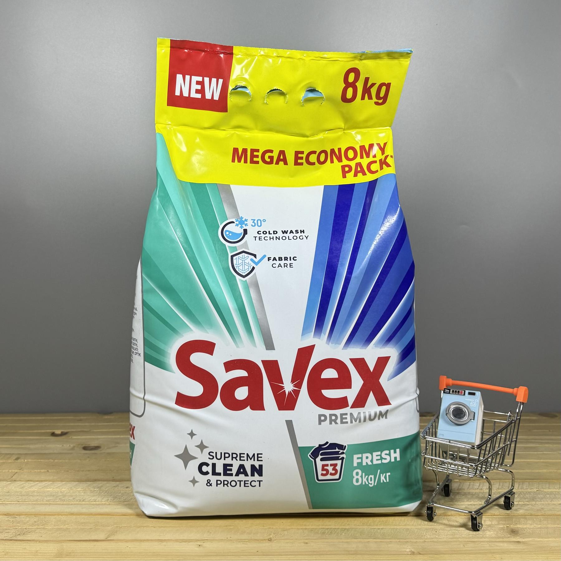 Пральний порошок Savex Premium Fresh - 8 кг.